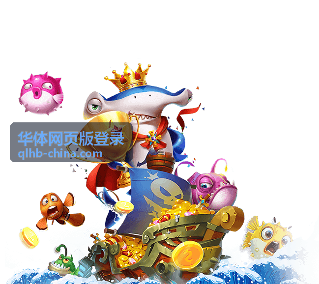 华体网页版登录散客场地预订流程